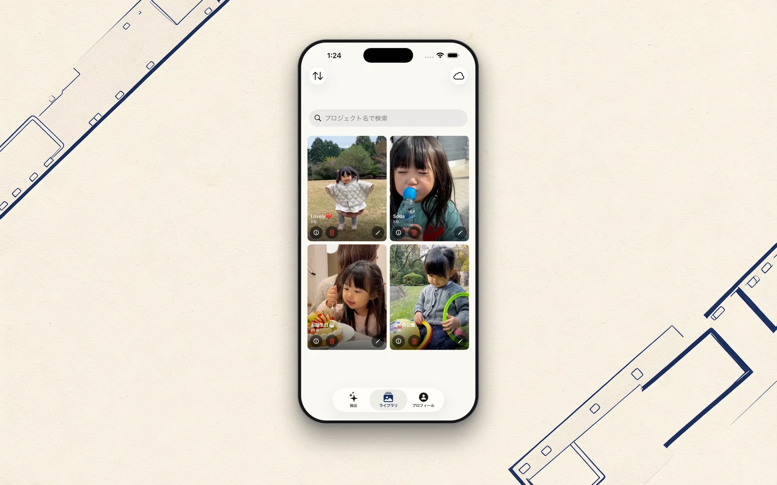 データを、預からないと決めた ── 会員登録そのものを、なくした話