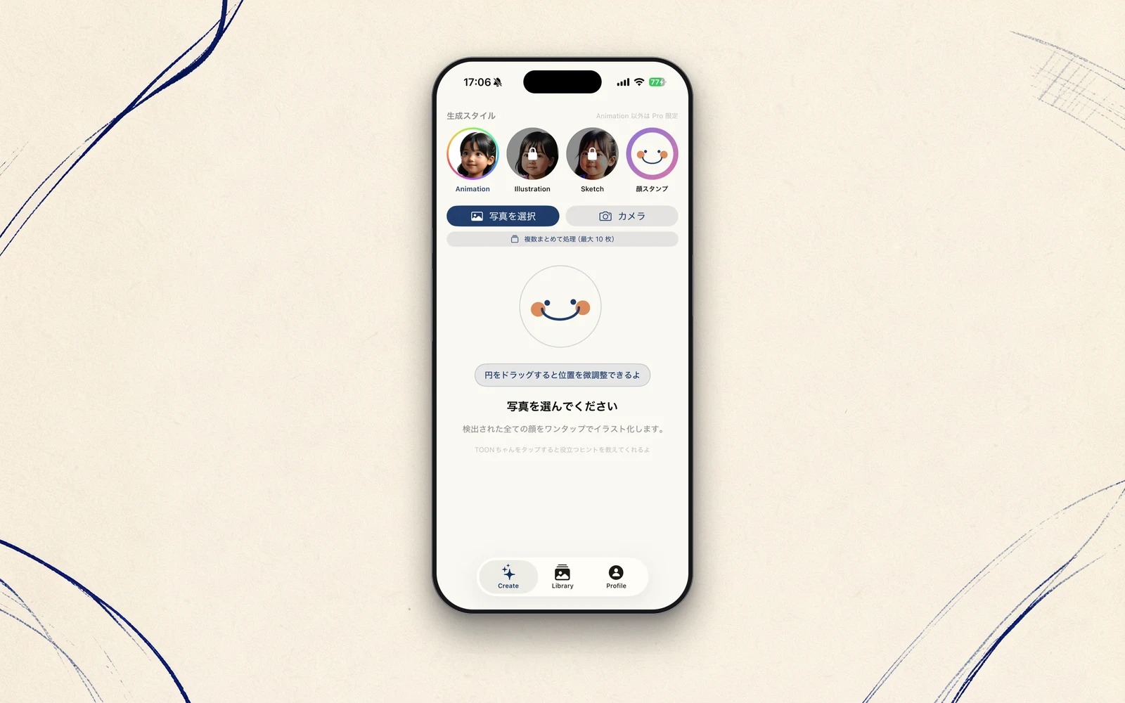 iPhone が、顔を絵にする ── 見つけるのは Vision、描くのは Apple Intelligence