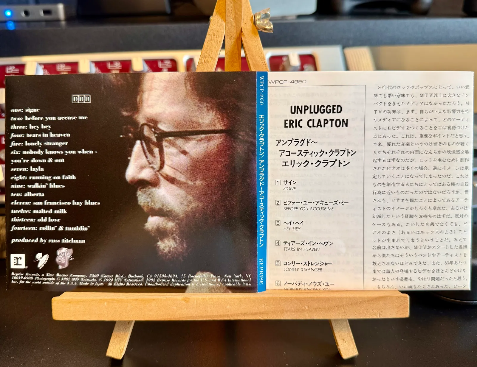 Unplugged の日本盤ブックレット ── トラックリストと日本語ライナーノーツ