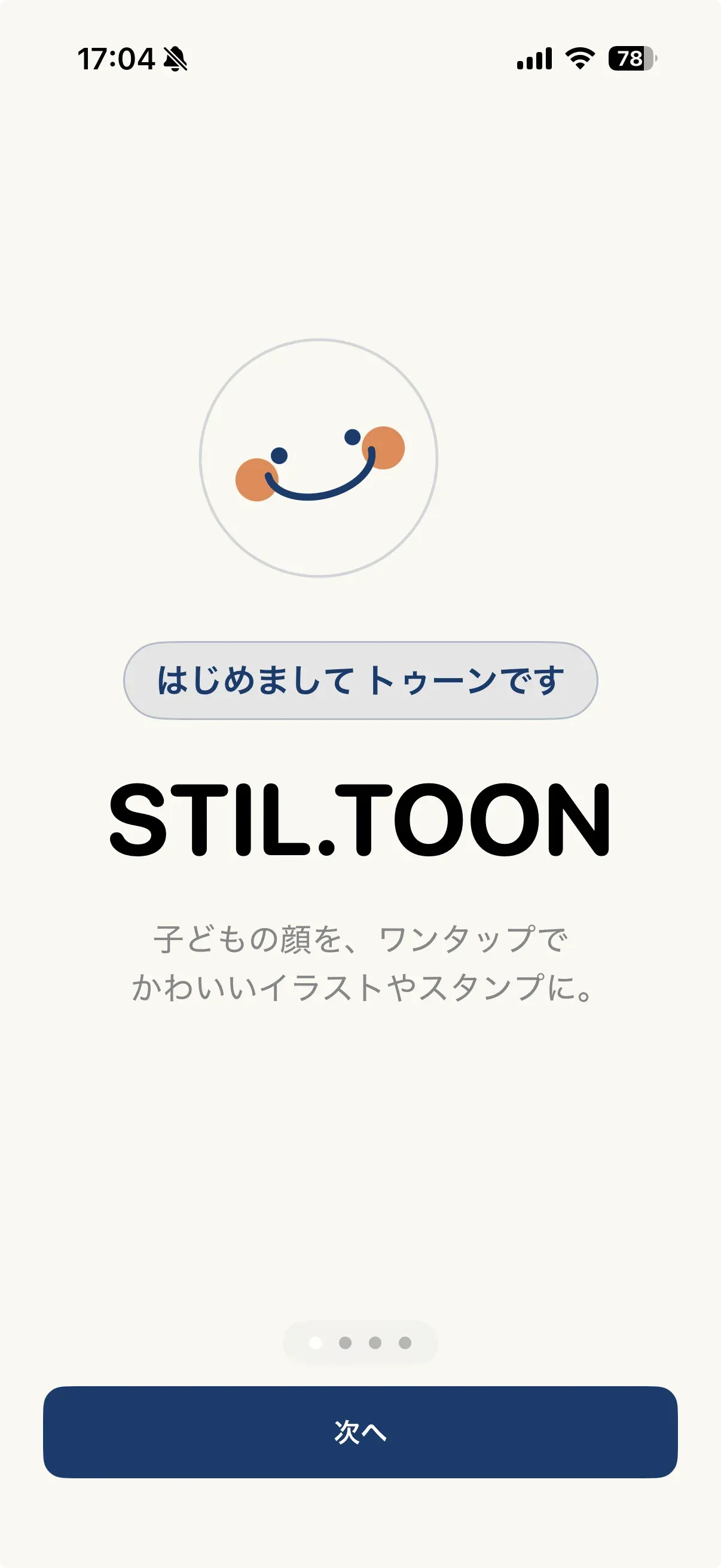 STIL.TOON ── 写真の顔をイラストに