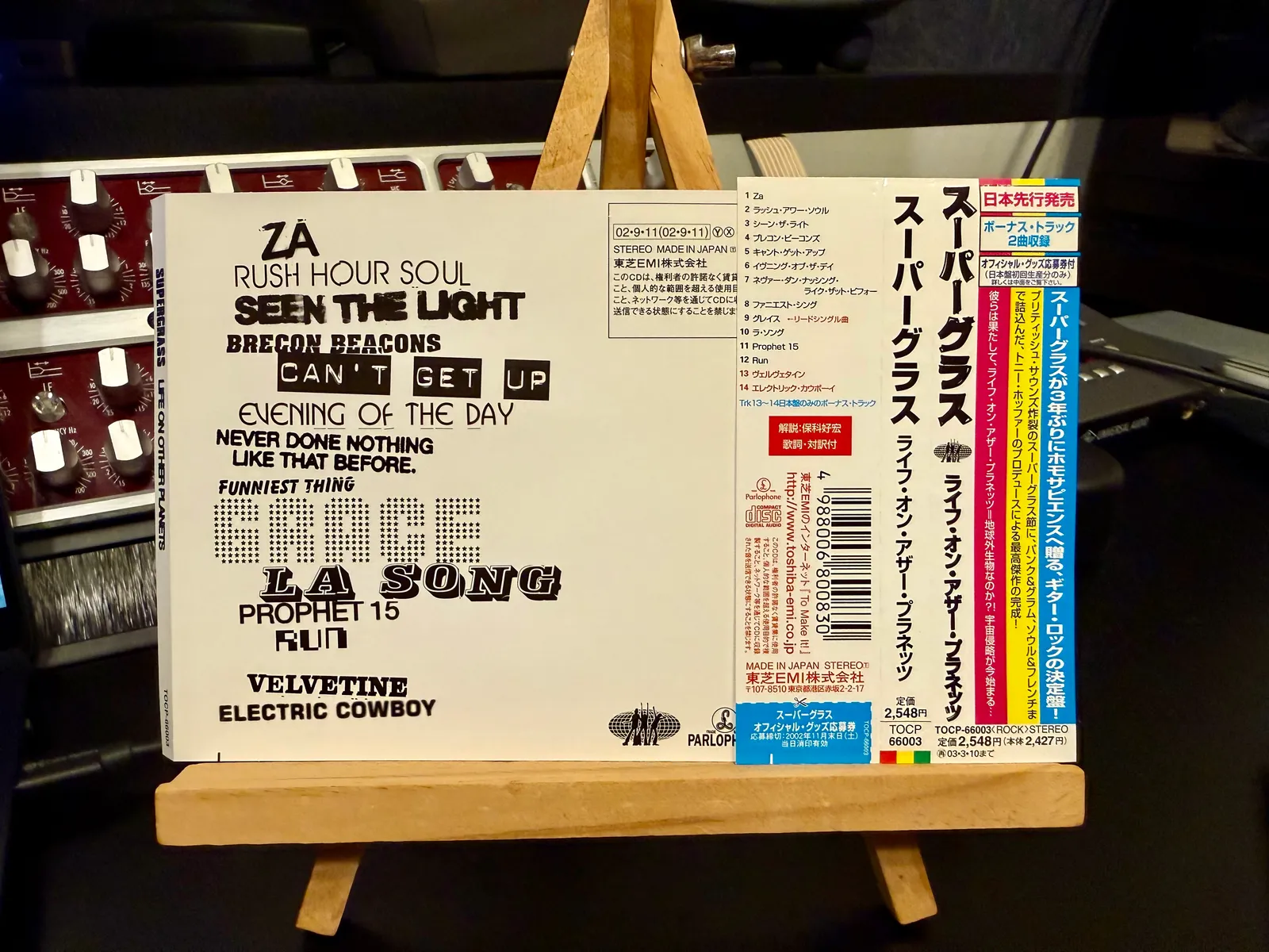 Life on Other Planets 日本盤の裏ジャケット ── 帯には「ボーナス・トラック 2 曲収録」、曲目に La Song の名前も見えます